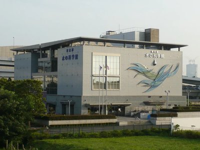 💧 도쿄도 물의 과학관 (토쿄토 미즈노 카가쿠칸)